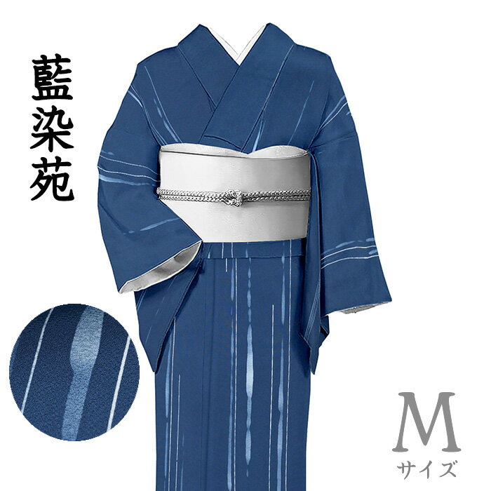 着物だいやす 299■小紋■浜ちりめん　天然泥藍染　藍染苑　刷毛目縞文　身長サイズ：M【正絹】【仕立て上がり着物】【送料無料】【中古】