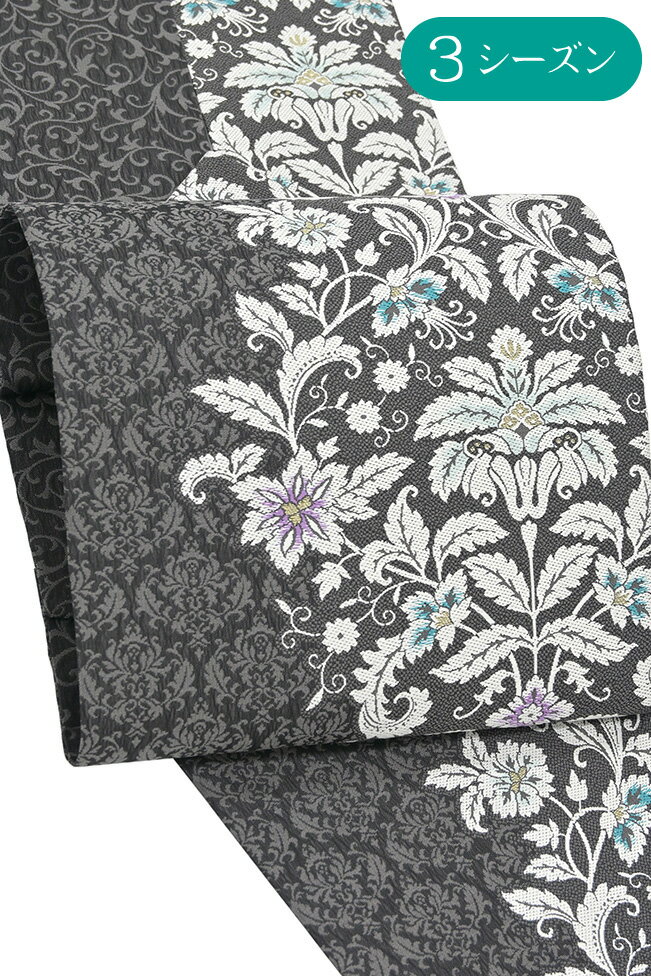 【ショップ評価★5ありがとう♪】着物だいやす 394■名古屋帯■西陣織　弥栄織物　更紗文　3シーズン　単衣にも　黒色【正絹】【仕立て上がり帯】【送料無料】【新品...