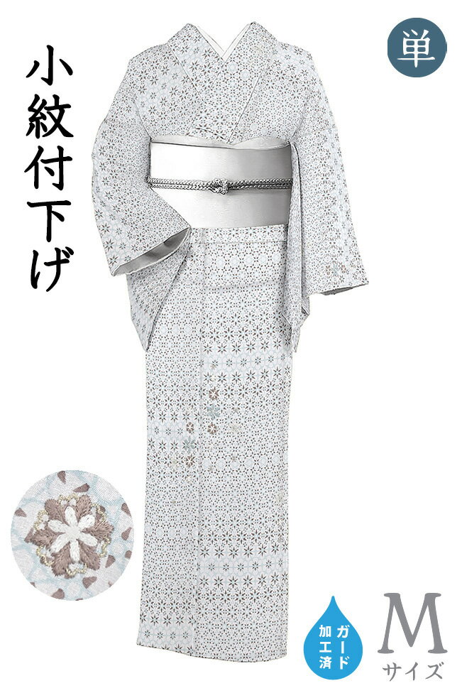 Rakuten - 【ショップ評価★5ありがとう♪】着物だいやす 355■小紋付下げ■単衣　刺繍　華文　薄藍色　身長サイズ：M　ガード加工【正絹】【仕立て上がり帯】【送料無料】【新品】