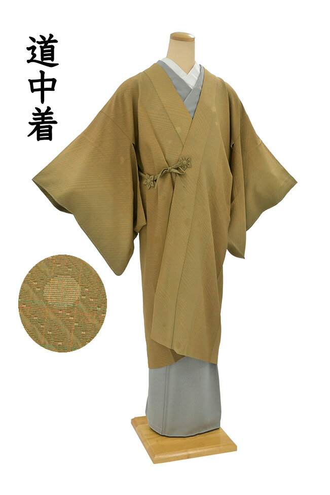 【ショップ評価★5ありがとう♪】着物だいやす 197■道中着■道中着衿　ドット　水玉文　桑茶色　身長サイズ：L【正絹】【仕立て上がりコート】【送料無料】【中古】