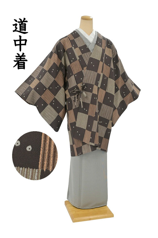 【ショップ評価★5ありがとう♪】着物だいやす 200■道中着■道中着衿 市松に鹿の子文 赤墨色 身長サイズ：M【正絹】【仕立て上がりコート】【送料無料】【中古】