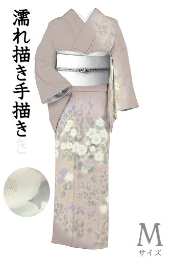 着物だいやす 390■訪問着■濡れ描き 手描き 無線友禅 草花文 梅鼠色 身長サイズ:M【正絹】【仕立て上がり着物】【送料無料】【中古】 着物だいやす 390■訪問着■濡れ描き 手描き 無線友禅 草花文 梅鼠色 身長サイズ:M【正絹】【仕立て上がり着物】【送料無料】【中古】