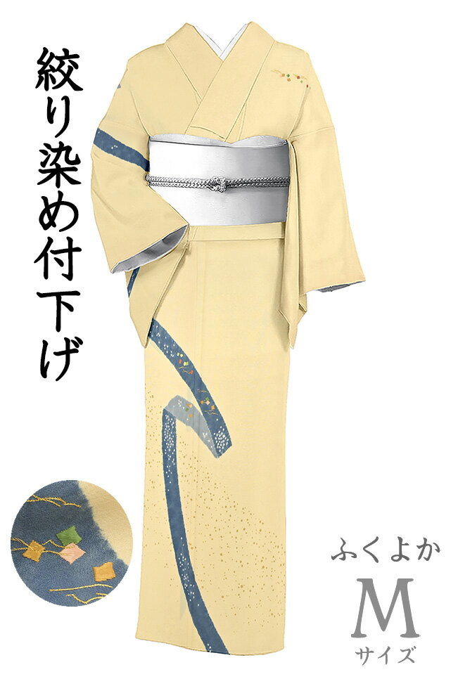 乐天商城 - 【ショップ評価★5ありがとう♪】着物だいやす 339■付下げ■絞染　刺繍　熨斗文　薄卵色　身長サイズ：M　ふくよか【正絹】【仕立て上がり着物】【送料無料】【中古】