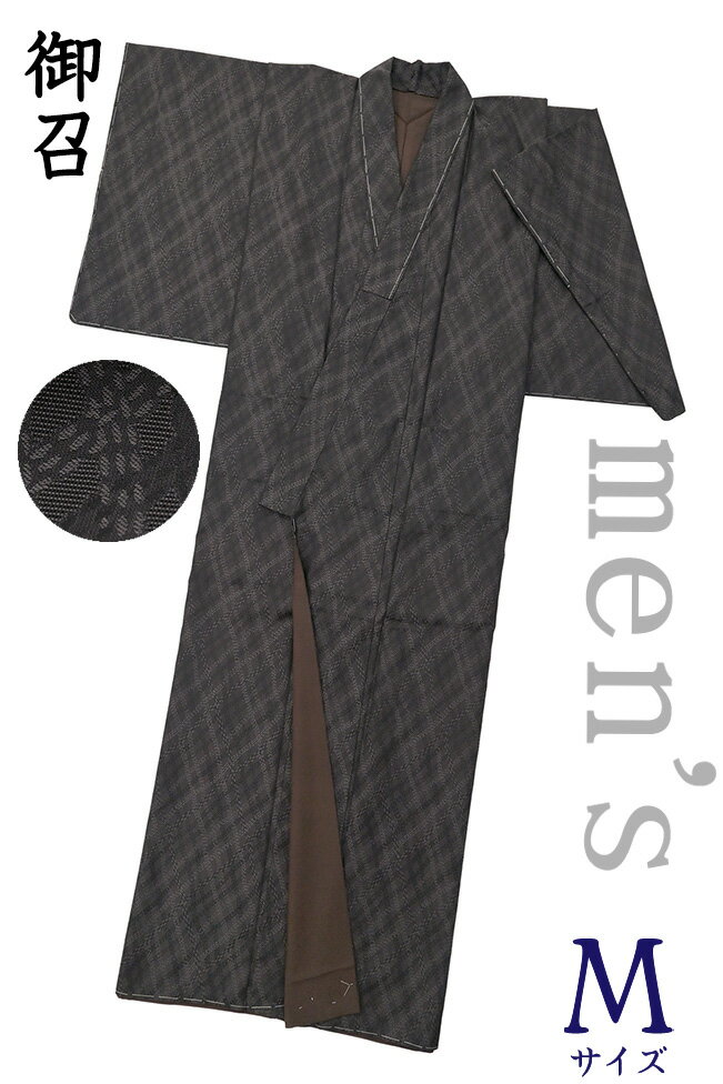 着物だいやす 364■男性用着物■レア♪西陣 秦流舎 紋紗 菱格子文 黒色 men's 身長サイズ:M【正絹】【仕立て上がり着物】【送料無料】【中古】