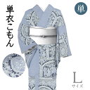 着物だいやす 373■小紋■単衣 エジプト壁画文 想思鼠色 身長サイズ:L【正絹】【仕立て上がり着物】【送料無料】【中古】