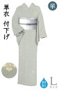 着物だいやす 393■付下げ■単衣 手描き友禅 浜ちりめん 菱花文 淡利休鼠色 金彩 身長サイズ:L ガード加工【正絹】【仕立て上がり着物】【送料無料】【新品】