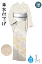 着物だいやす 410■付下げ■単衣 丹後ちりめん 雲取り文 プラチナ箔 藤灰白色 身長サイズ:L ガード加工【正絹】【仕立て上がり着物】【送料無料】【新品】