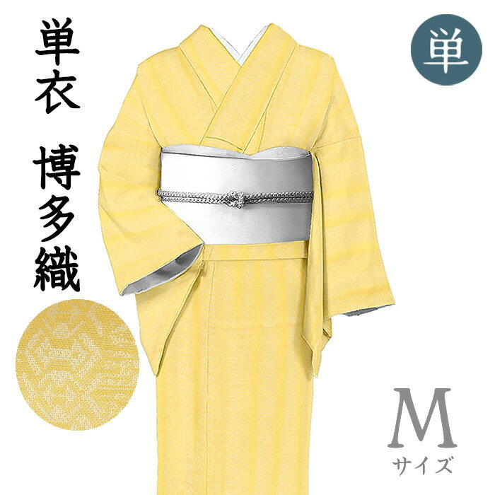 乐天商城 - 【ショップ評価★5ありがとう♪】着物だいやす 376■お召■単衣　博多織　献上柄　梔子色　身長サイズ：M【正絹】【仕立て上がり着物】【送料無料】【中古】