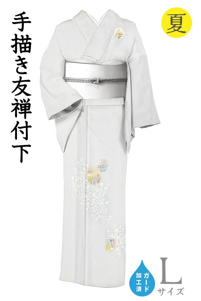 Rakuten - 【ショップ評価★5ありがとう♪】着物だいやす 470■付下げ■絽　坪金　手描き友禅　秋草に雪輪文　青灰白色　夏　身長サイズ：L　ガード加工【正絹】【仕立て上がり着物】【送料無料】【新品】