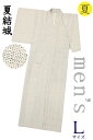 着物だいやす 488■男性用着物■夏結城 結城紬 80山亀甲絣 men's 白地 身長サイズ:男L【正絹】【仕立て上がり着物】【送料無料】【中古】