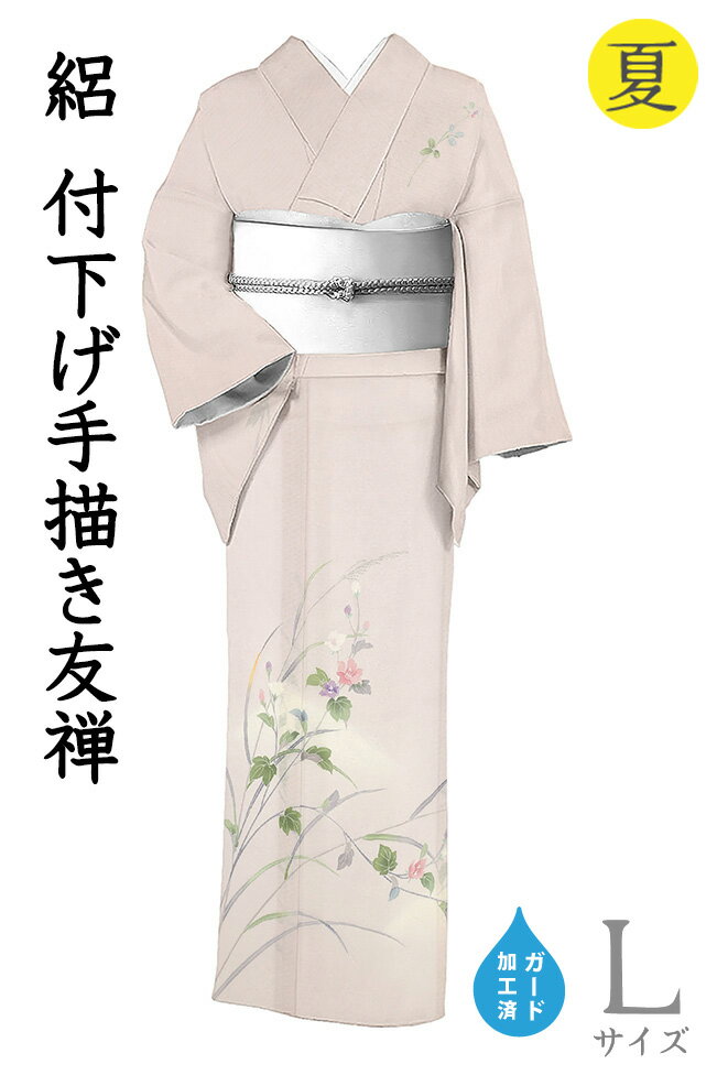 Rakuten - 【ショップ評価★5ありがとう♪】着物だいやす 546■付下げ■絽　坪金　手描き友禅　秋草文　薄灰赤紫色　夏　身長サイズ：L　ガード加工【正絹】【仕立て上がり着物】【送料無料】【新品】