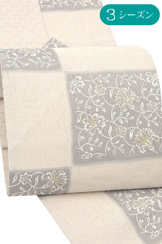 【ショップ評価★5ありがとう♪】着物だいやす 815■名古屋帯■西陣織　弥栄織物　唐花市松文　3シーズン　単衣にも　淡灰桜色【正絹】【仕立て上がり帯】【送料無料】【新品】