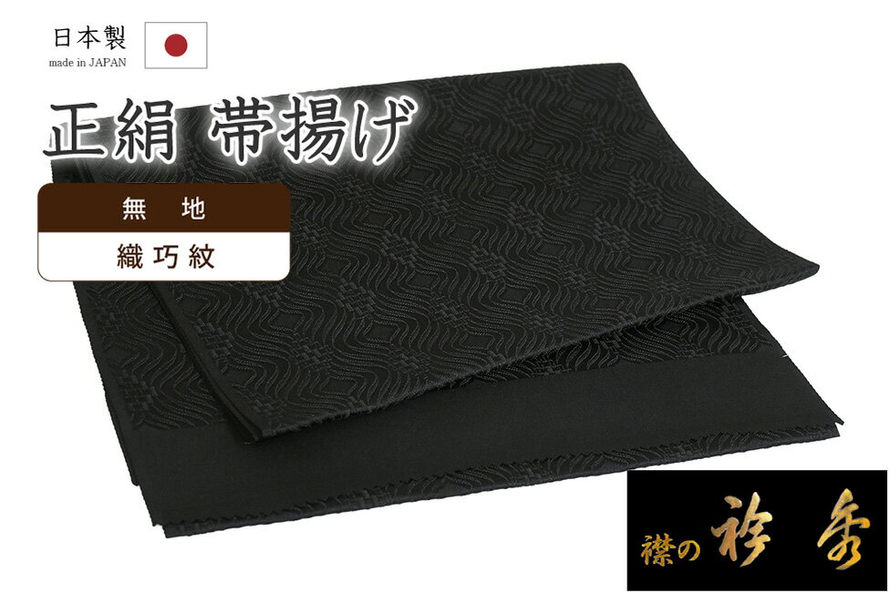 �ڥ���å�ɾ����5���꤬�Ȥ�������ʪ�����䤹 916�����Ȥ����޽��������桡�Ѥ�ΩͰʸ��������ʸ�����������ۡ�������ʪ�ۡ��Ǻܡ�����̵���ۡڿ��ʡ�