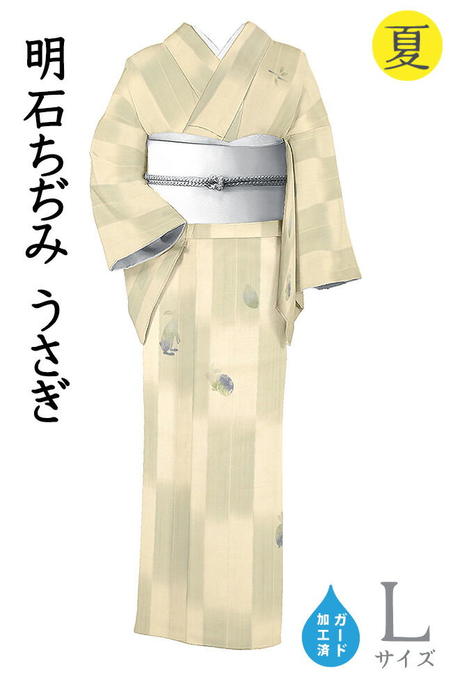 Rakuten - 【ショップ評価★5ありがとう♪】着物だいやす 592■明石縮■ぼかし市松にうさぎ文　付下柄　薄深川鼠色　夏　身長サイズ：L　ガード加工【正絹】【仕立て上がり着物】【送料無料】【新品】