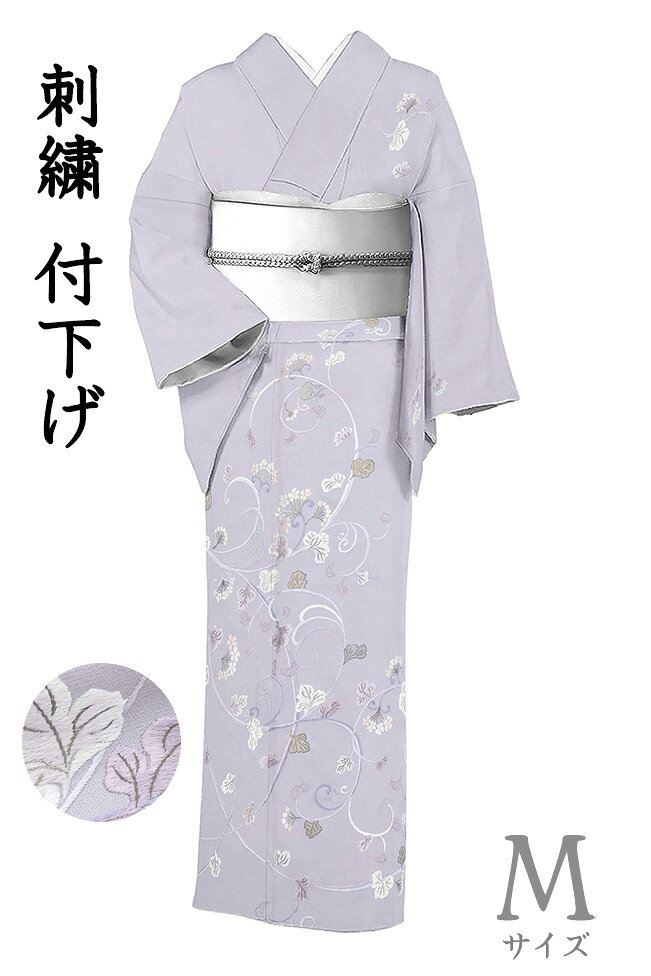 乐天商城 - 【ショップ評価★5ありがとう♪】着物だいやす 614■付下げ■刺繍　花唐草文　薄鳩羽色　身長サイズ：M【正絹】【仕立て上がり着物】【送料無料】【中古】