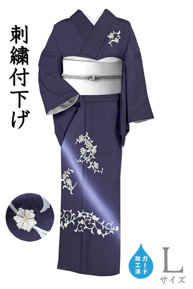 Rakuten - 【ショップ評価★5ありがとう♪】着物だいやす 623■付下げ■刺繍　アラベスク　草花文　鉄紺色　身長サイズ：L　ガード加工【正絹】【仕立て上がり着物】【送料無料】【新品】