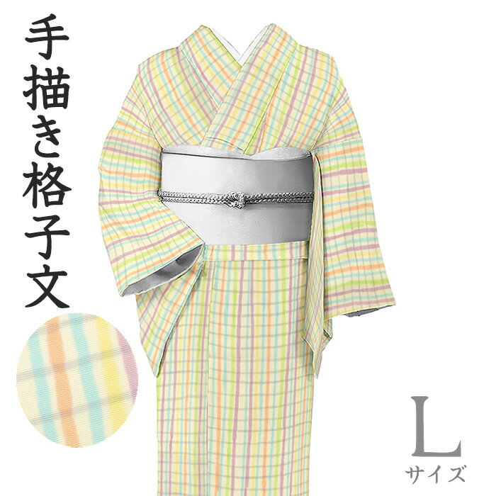 Rakuten - 【ショップ評価★5ありがとう♪】着物だいやす 634■小紋■手描き格子文　チェック柄　練色　身長サイズ：L【正絹】【仕立て上がり着物】【仕立て替え】　掲載【送料無料】【中古】