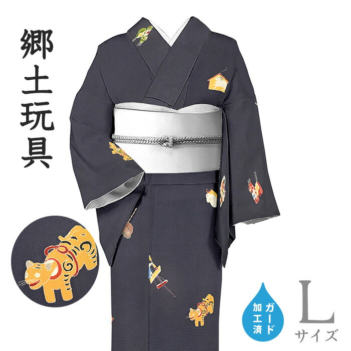 Rakuten - 【ショップ評価★5ありがとう♪】着物だいやす 635■小紋■織元大塚　うろこ印　浜ちりめん　干支　郷土玩具文　特選　身長サイズ：L　ガード加工【正絹】【仕立て上がり着物】　冬柄　飛び柄　掲載【送料無料】【新品】