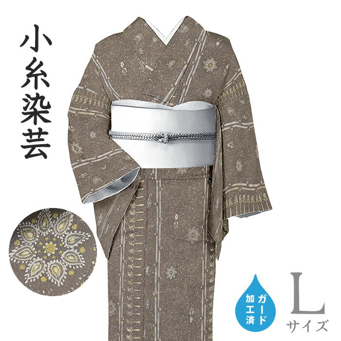 楽天市場】小糸染芸の通販