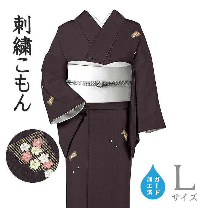 Rakuten - 【ショップ評価★5ありがとう♪】着物だいやす 641■小紋■丹後ちりめん　刺繍　桜破れ色紙文　赤墨色　身長サイズ：L　ガード加工【正絹】【仕立て上がり着物】　飛び柄　春・柄【送料無料】【新品】