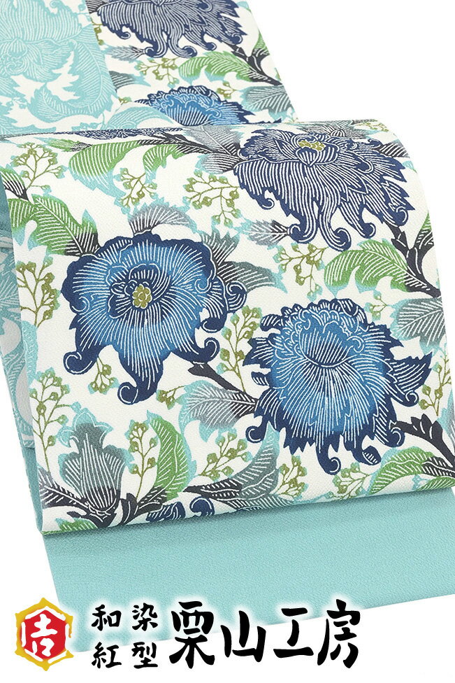 【ショップ評価★5ありがとう♪】着物だいやす 164■名古屋帯■和染紅型　栗山吉三郎　縮緬　浜ちりめん　唐花文　新橋色【正絹】【仕立て上がり帯】【送料無料】【新品】