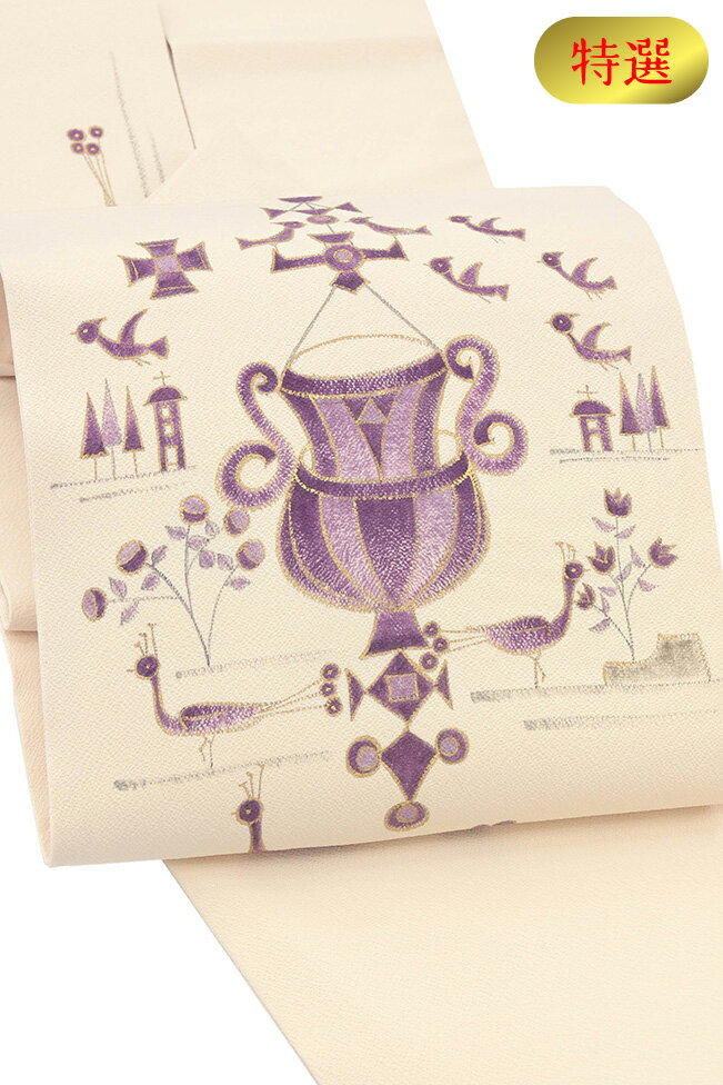 【ショップ評価★5ありがとう♪】着物だいやす 165■名古屋帯■染司よしおか　帝王紫　吉岡　縮緬　染め帯..