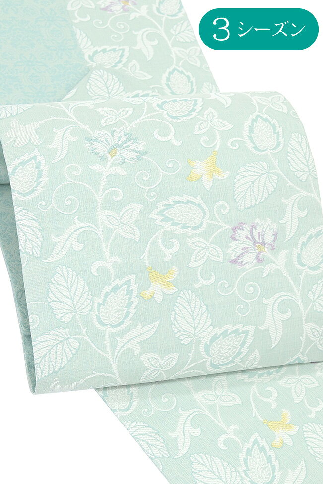 ★　素材　　　正絹　（※一部金属糸含む）★　サイズ　　長さ　約 379cm　　幅　約　31cm★　色　　　　 淡い青竹色　　■■■　（小学館発行『色の手帖』参照）★　着用時期　：　春・秋・冬とお単衣の季節にも。★　着用シーン　：　カジュアルシーンに。★　おすすめ年代　：　20〜70代★　付属品　：　証紙・反端　あり　＜コメント＞西陣織　証紙NO.279　弥栄織物　謹製名古屋帯のご紹介です。なんてすてきな帯！爽やかな薄青竹色の地に織り出された唐花文。のびやかな更紗のデザインが淡い地色にのびやかに映えすてきな帯に仕上がっています。西陣の弥栄さんというと、軽量帯など、袷＋単衣に締められるスリーシーズンOKの帯などを織ることで知られていますが、こちらのお品も、そんなスリーシーズンシリーズの一品。所々に、波筬織のように、経糸がよれた表情をもった帯地は、どこか涼やかな雰囲気を持ったすてきなお生地です。ほんのり透け感のある、軽やかな地風のお生地ですので、袷の季節はもちろん、お単衣の季節にもお締めいただけますよ。夏以外のどの季節にも締めていただけるということで、一年のうちの長い期間締められて重宝すること間違いなしです。どうぞすてきな帯姿をお楽しみ下さいませ♪尚、こちらは店舗「だいやす」でもお取り扱いしております。売り切れの際は、予告なく出品を終了する場合がございますが、どうぞご理解くださいませ。＜状態＞新品です。k-080222 ■ 画像について ■ ■ 発送 ■ 【全商品送料無料】【運送会社】ヤマト運輸、日本郵便、佐川急便　※運送会社はお選びいただけません。 　　 ※お買い上げ合計金額が3,980円(税込)以下の場合はメール便となります。　　　　メール便の場合は配達日時指定ができません。ご了承くださいませ。【梱包方法】　着物 ＆ 帯 ：全商品平置き梱包 　　※お客様の方で梱包方法や運送会社をご指定の場合は、 　　 別途送料を頂く場合がございます。　　※一万円以下のアウトレット商品、特別SALE価格商品は、 　　 簡易包装となる場合がございます。■ 注意 ■この商品は当店実店舗「だいやす」でも販売しております。 お買い上げいただいた商品が、 品切れになってしまうこともございます。 その場合、お客様には必ず連絡をいたしますが、 万が一入荷予定がない場合は、 キャンセルさせていただく場合もございますことを あらかじめご了承ください。 モニターの発色の具合により、 実際のものと色が異なって見える場合がございます。 ご了承くださいませ。■ SNSやってます♪ ■