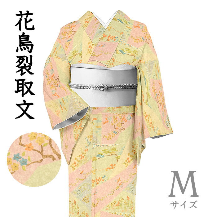 乐天商城 - 【ショップ評価★5ありがとう♪】着物だいやす 415■小紋■花鳥裂取文　松梅　鴇色　ピンク　身長サイズ：M【正絹】【仕立て上がり着物】【送料無料】【中古】