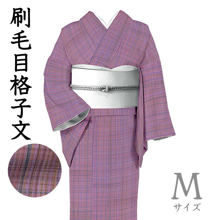 【ショップ評価★5ありがとう♪】着物だいやす 417■小紋■刷毛目格子文　紅紫色　身長サイズ：M　掲載【正絹】【仕立て上がり着物】【送料無料】【中古】...