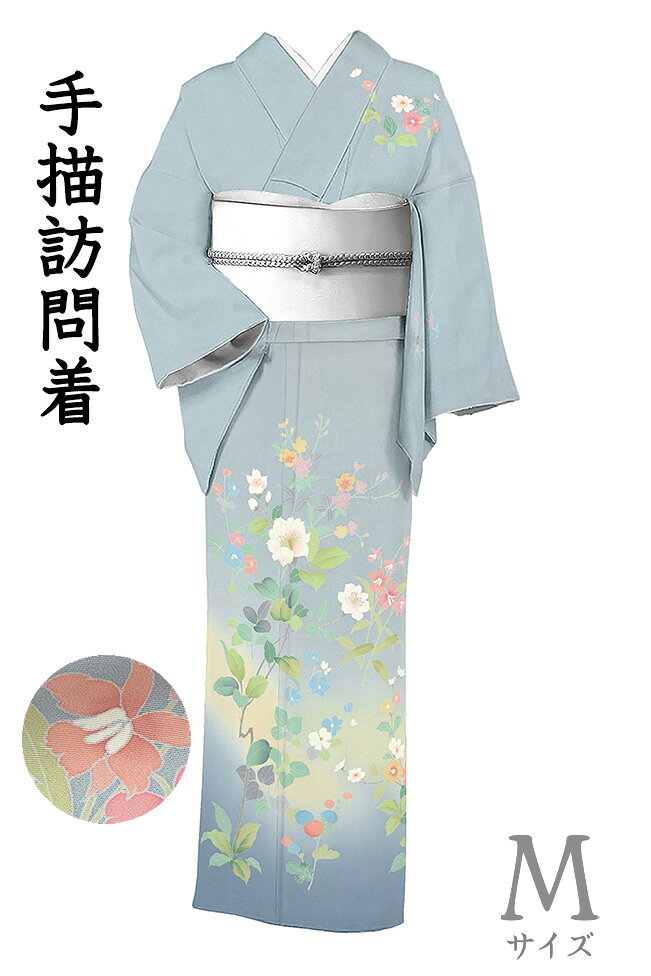 Rakuten - 【ショップ評価★5ありがとう♪】着物だいやす 420■訪問着■手描き友禅　四季花文　薄藍鼠色　落款入り　身長サイズ：M【正絹】【仕立て上がり着物】【送料無料】【中古】