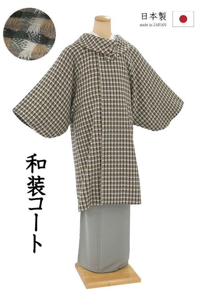 楽天市場】布四季庵の通販