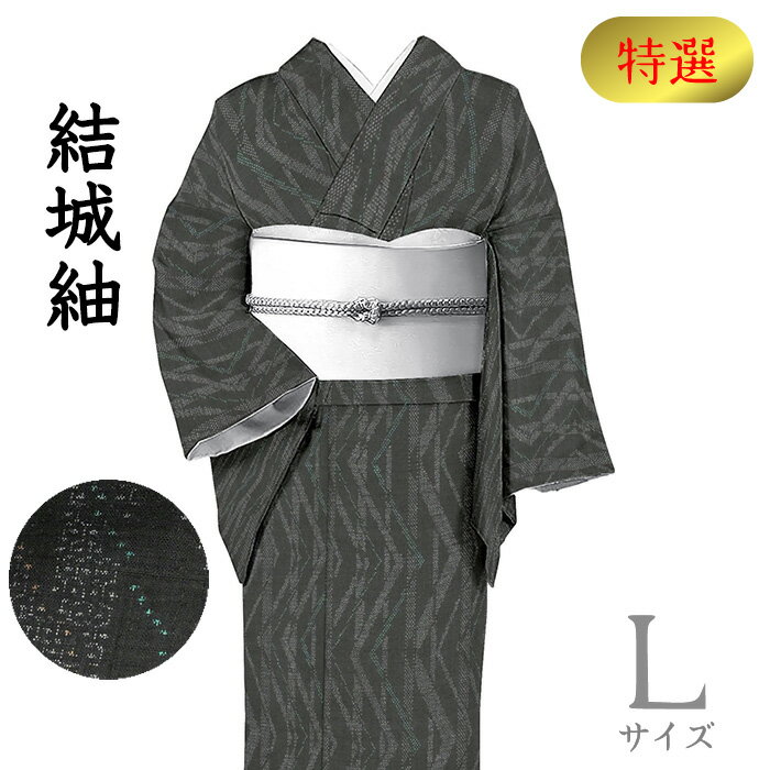 楽天市場】地機 本場結城紬の通販