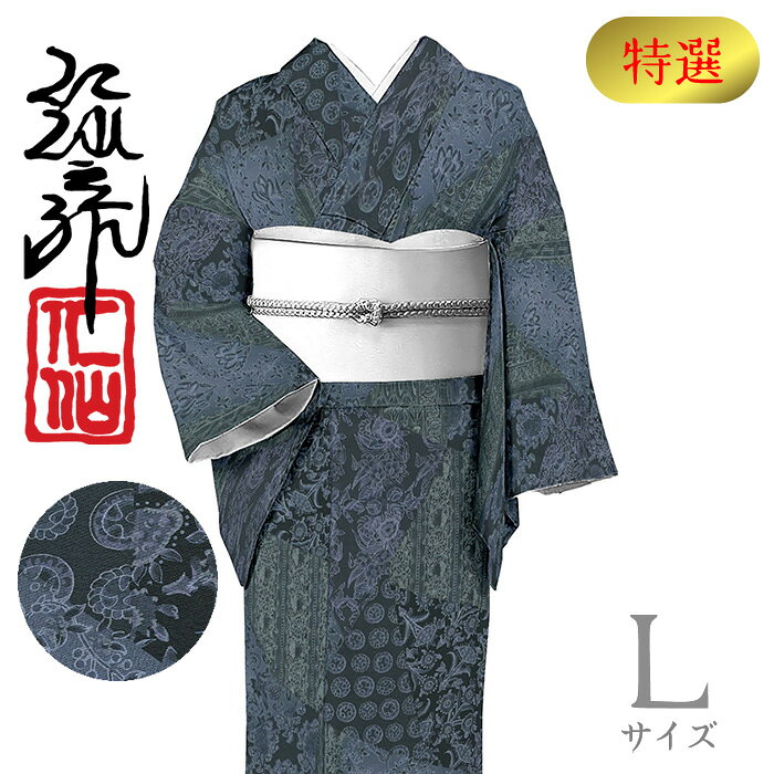 楽天市場】前田仁仙の通販