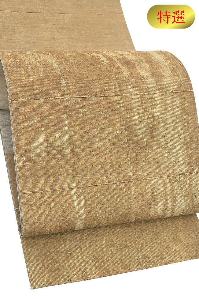 【ショップ評価★5ありがとう♪】着物だいやす 100■袋帯■レア♪帯匠誉田屋源兵衛　野蚕糸　引箔　通好み　煙草色　洒落袋　特選【正絹】【仕立て上がり帯】【送料無料】【中古】