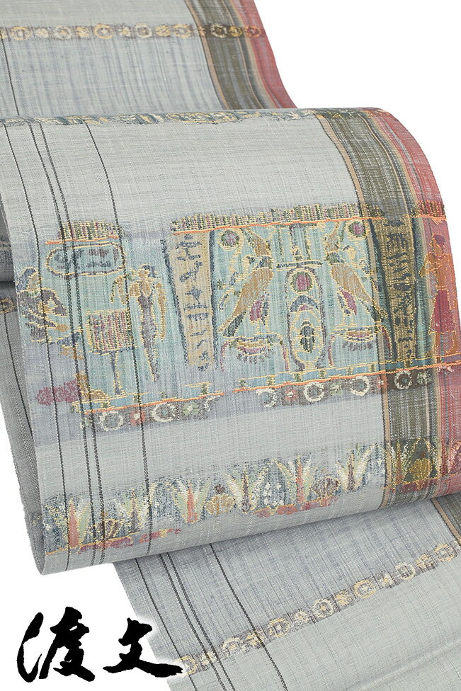 【ショップ評価★5ありがとう♪】着物だいやす 103■袋帯■西陣織　老舗渡文　すくい織　両面　薄藍鼠色【正絹】【仕立て上がり帯】　掲載【送料無料】【中古】