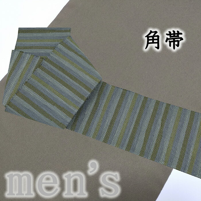 【ショップ評価★5ありがとう♪】着物だいやす 369■角帯■手織り　横縞文　ざっくり　藍鼠色　お洒落　男性用【正絹】【未仕立て帯】【送料無料】【新古品】...