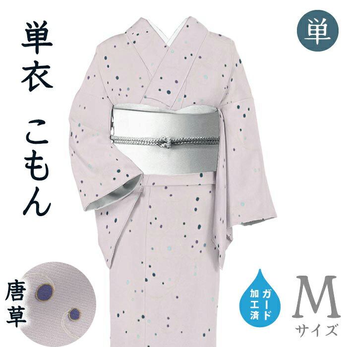 Rakuten - 【ショップ評価★5ありがとう♪】着物だいやす 581■小紋■単衣　丹後ちりめん　露唐草　モダン唐草　藤グレー　ガード加工　身長サイズ：M【正絹】【仕立て上がり着物】【送料無料】【新品】