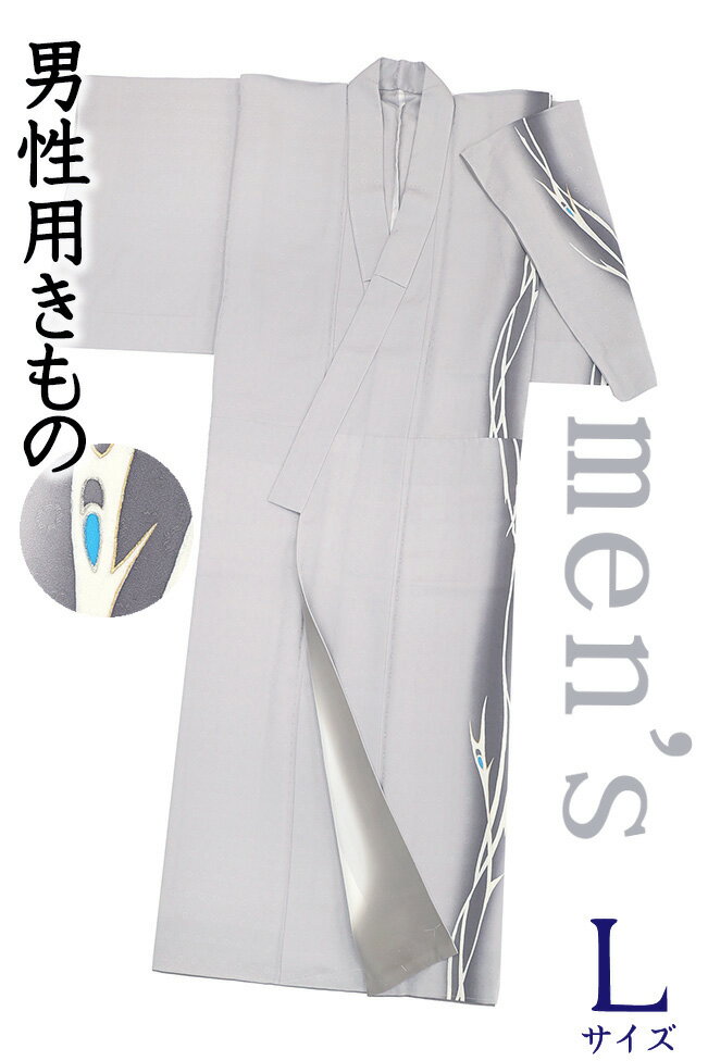【ショップ評価★5ありがとう♪】着物だいやす 779■男性用着物■付下げ　抽象柄　アイスグレー　胴抜き　men's　身長サイズ：男L　掲載【正絹】【仕立て上がり着物】【送料無料】【中古】