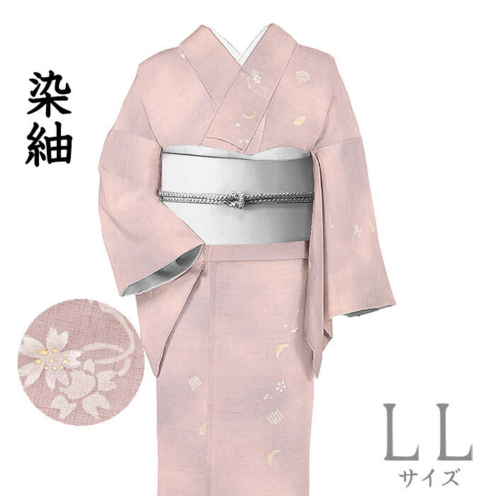 Rakuten - 【ショップ評価★5ありがとう♪】着物だいやす 804■染紬■京友禅　伊藤美智夫　真綿　源氏香に桜月夜文　薄梅鼠色　身長サイズ：LL【正絹】【仕立て上がり着物】【送料無料】【中古】