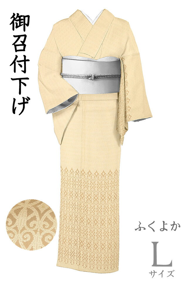 Rakuten - 【ショップ評価★5ありがとう♪】着物だいやす 813■お召■レア♪付下げ柄　御召　宮殿装飾文　薄砥の粉色　身長サイズ：L　ふくよか【正絹】【仕立て上がり着物】【仕立て替え】【送料無料】【中古】