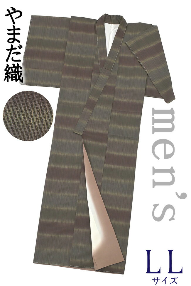 Rakuten - 【ショップ評価★5ありがとう♪】着物だいやす 819■男性用着物■本塩沢　やまだ織　御召　横段文　消墨色　men's　洒落　身長サイズ：男LL【正絹】【仕立て上がり着物】【仕立て替え】　掲載【送料無料】【中古】