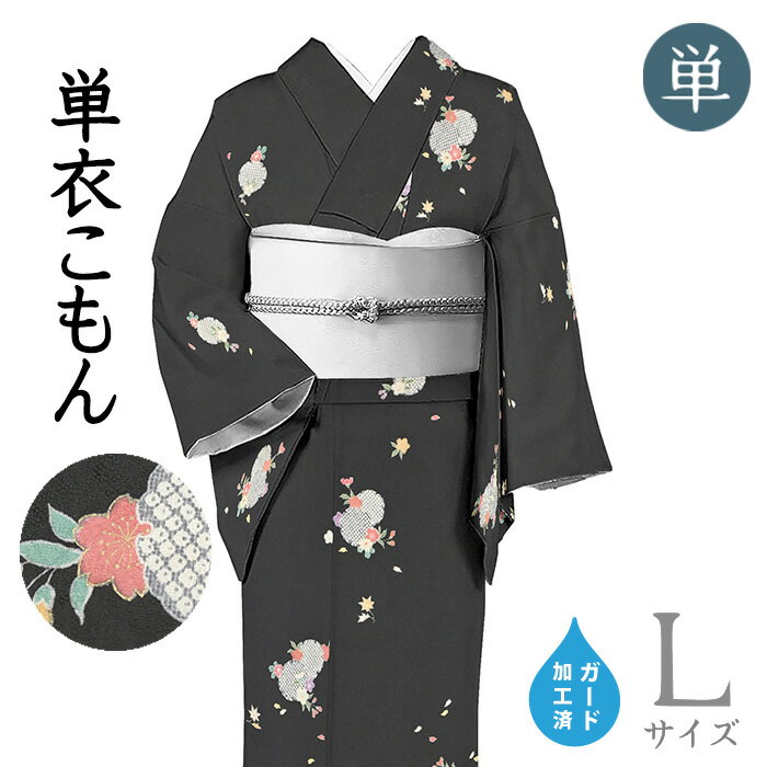 Rakuten - 【ショップ評価★5ありがとう♪】着物だいやす 831■小紋■単衣　丹後ちりめん　四季花雪輪文　飛び柄　黒地　身長サイズ：L　ガード加工【正絹】【仕立て上がり着物】【送料無料】【新品】
