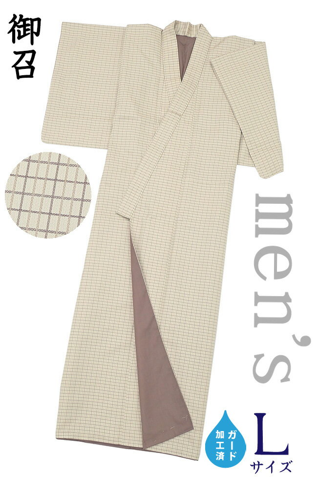 【ショップ評価★5ありがとう♪】着物だいやす 964■男性用着物■御召　格子文　薄砂色　men's　洒落　身長サイズ：男L　ガード加工【正絹】【仕立て上がり着物】　掲載【送料無料】【新品】
