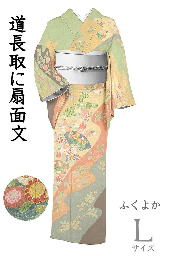 Rakuten - 【ショップ評価★5ありがとう♪】着物だいやす 975■訪問着■道長取に扇面文　四季花　たたき染　金彩　身長サイズ：L　ふくよか【正絹】【仕立て上がり着物】【送料無料】【中古】