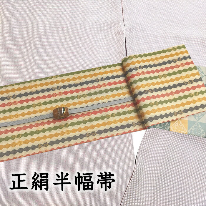 Rakuten - 【ショップ評価★5ありがとう♪】着物だいやす 676■半幅帯■小袋帯　西陣織　飾り立涌文　リバーシブル　亜麻色　ふくよか　長尺【正絹】【仕立て上がり帯】　掲載【送料無料】【新品】
