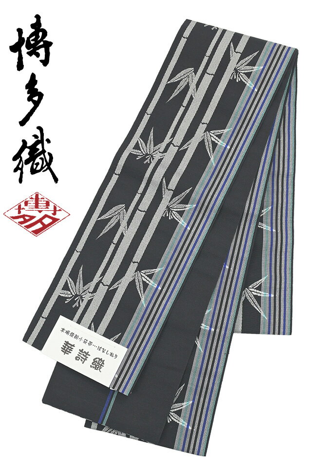 楽天市場】博多 華詩織の通販
