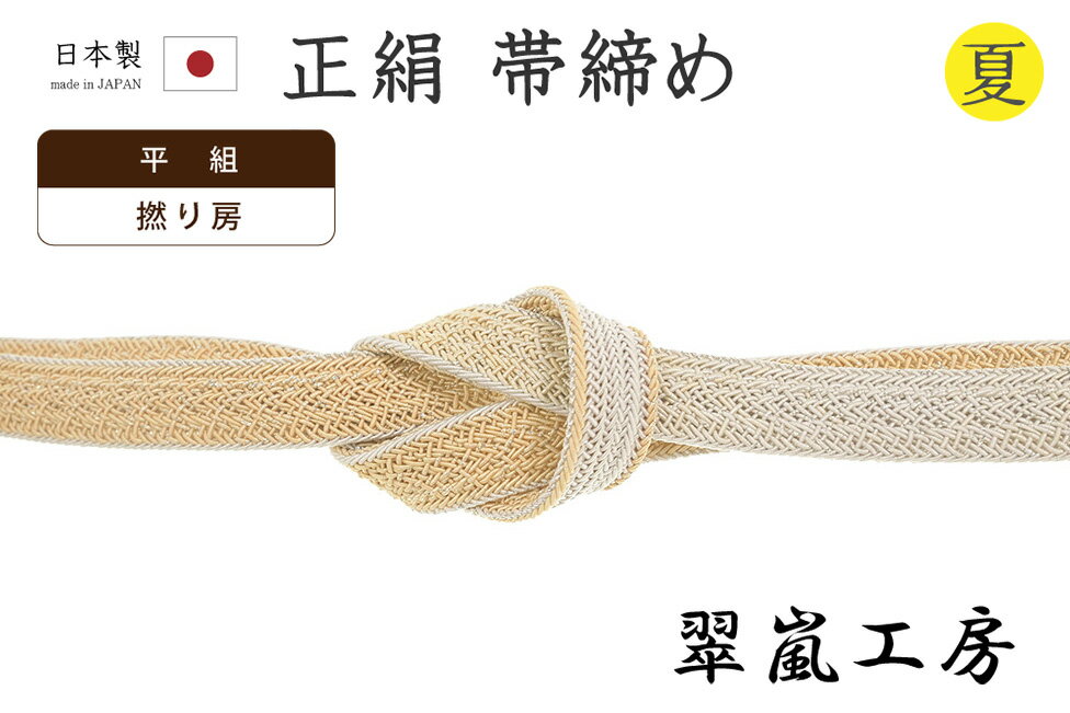 商品画像3