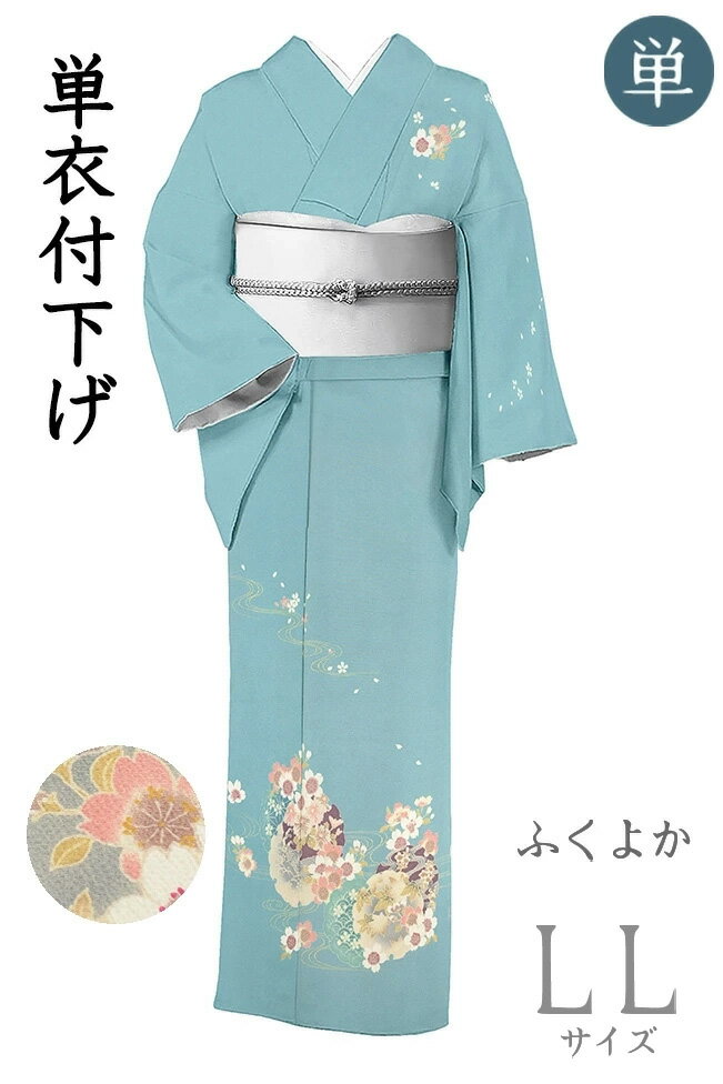 楽天市場】松田聖子（和服｜レディースファッション）の通販