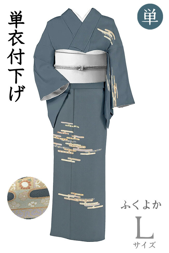 Rakuten
