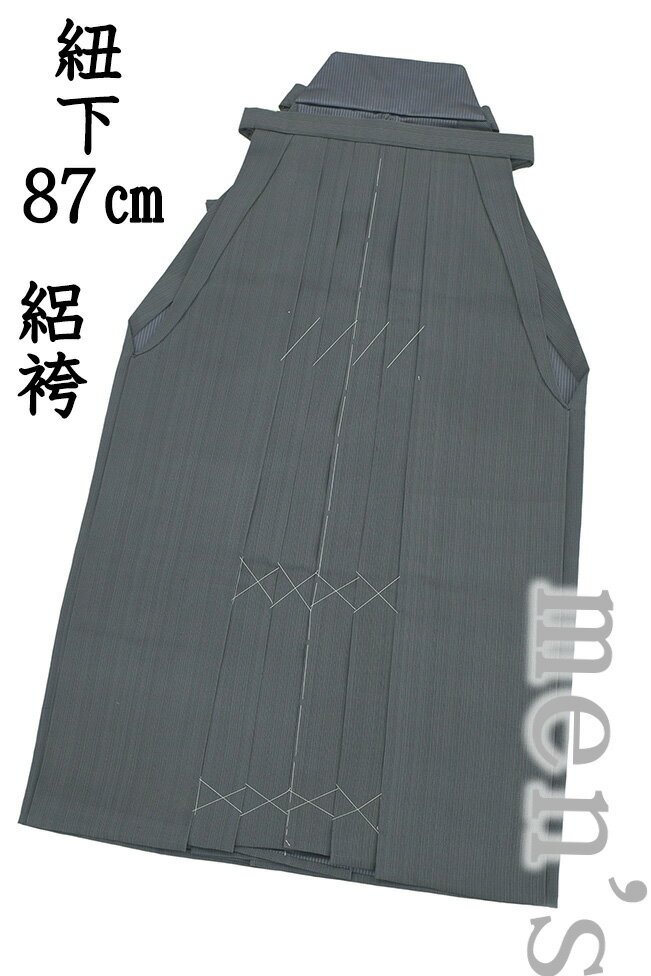 Rakuten - 【ショップ評価★5ありがとう♪】着物だいやす 876■男性用袴■レア♪絽袴　夏　無双袴　お召袴　馬乗り袴　men's 紐下：87cm【正絹】【仕立て上がり袴】【送料無料】【新品】